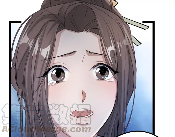 《魂兵之戈（最新版）》83话 报仇（下） 第35页
