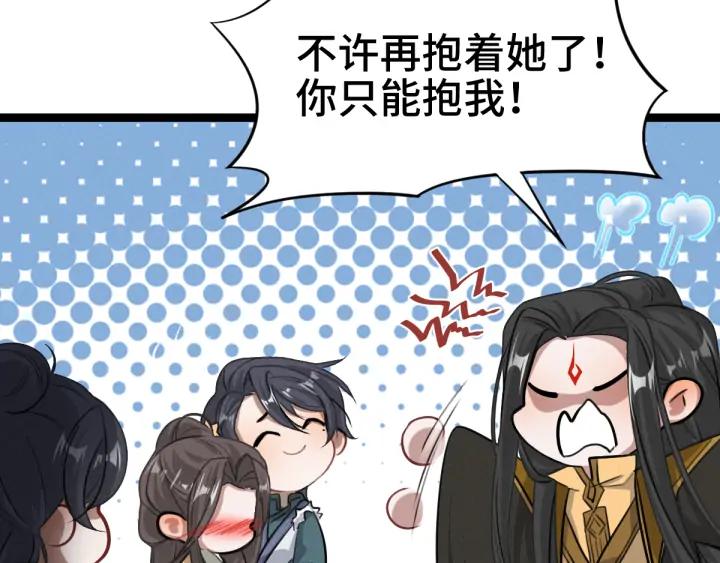 《魂兵之戈（最新版）》83话 报仇（下） 第47页