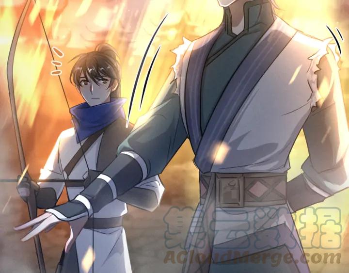《魂兵之戈（最新版）》83话 报仇（下） 第8页