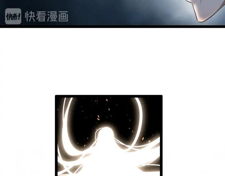 《魂兵之戈（最新版）》83话 报仇（上） 第20页