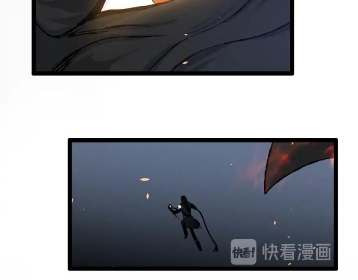 《魂兵之戈（最新版）》83话 报仇（上） 第30页