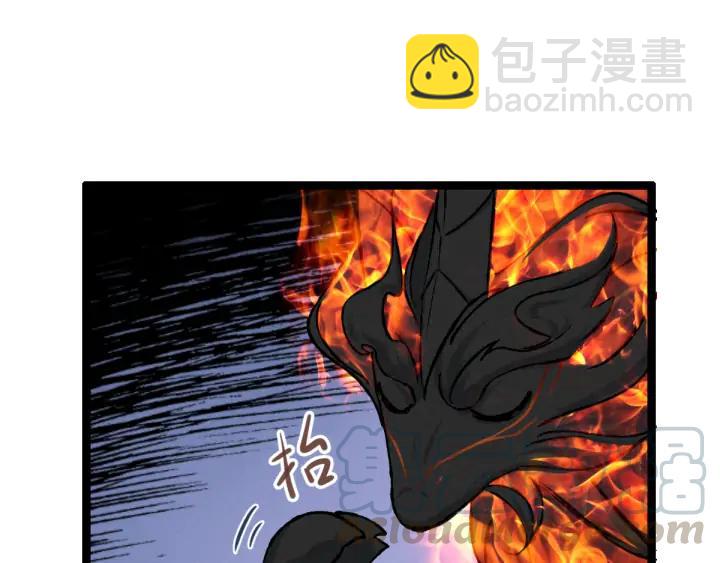 《魂兵之戈（最新版）》83话 报仇（上） 第35页