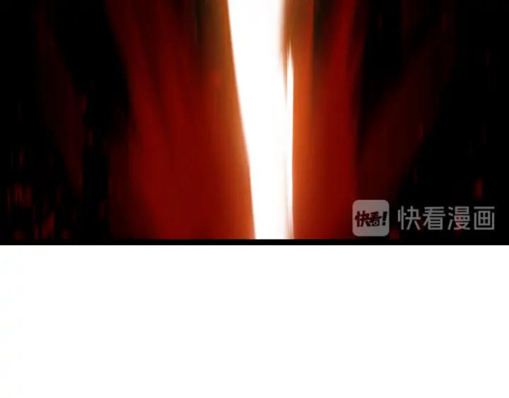 《魂兵之戈（最新版）》83话 报仇（上） 第42页