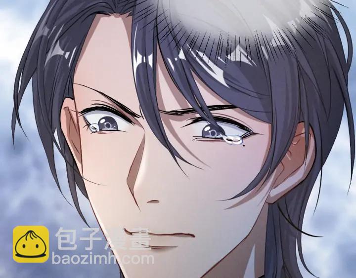 《魂兵之戈（最新版）》83话 报仇（上） 第50页