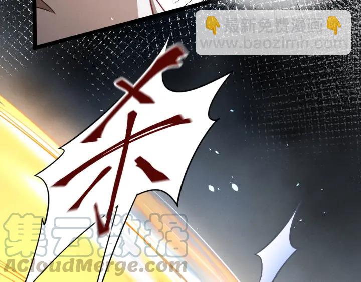 《魂兵之戈（最新版）》82话 对手（下） 第12页
