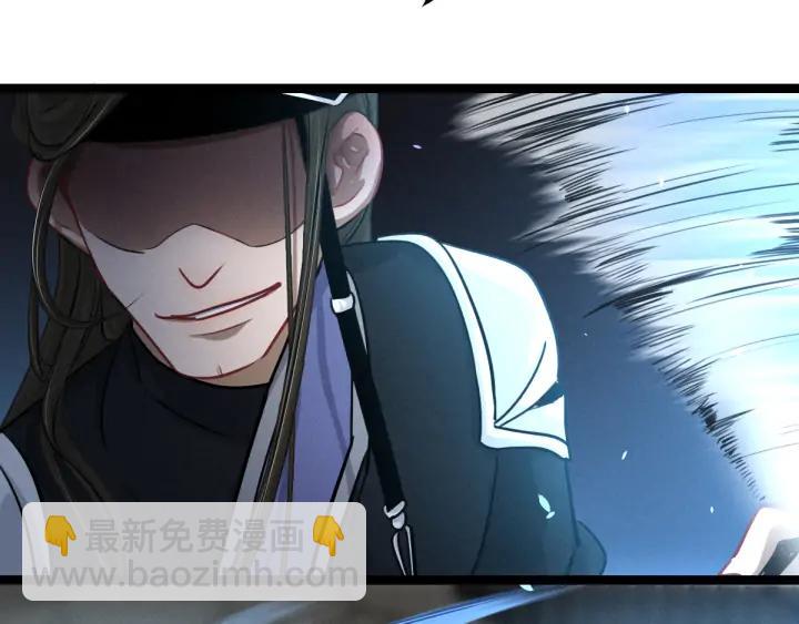 《魂兵之戈（最新版）》82话 对手（下） 第27页