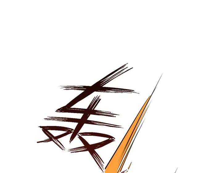 《魂兵之戈（最新版）》82话 对手（下） 第35页