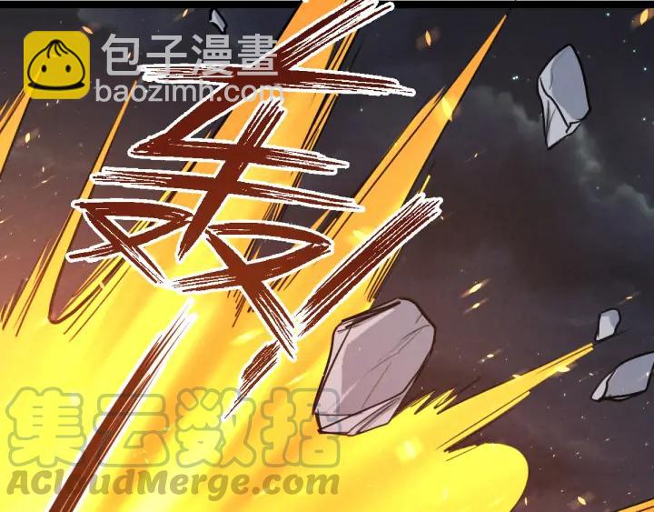 《魂兵之戈（最新版）》82话 对手（下） 第36页