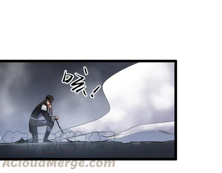 《魂兵之戈（最新版）》82话 对手（下） 第44页