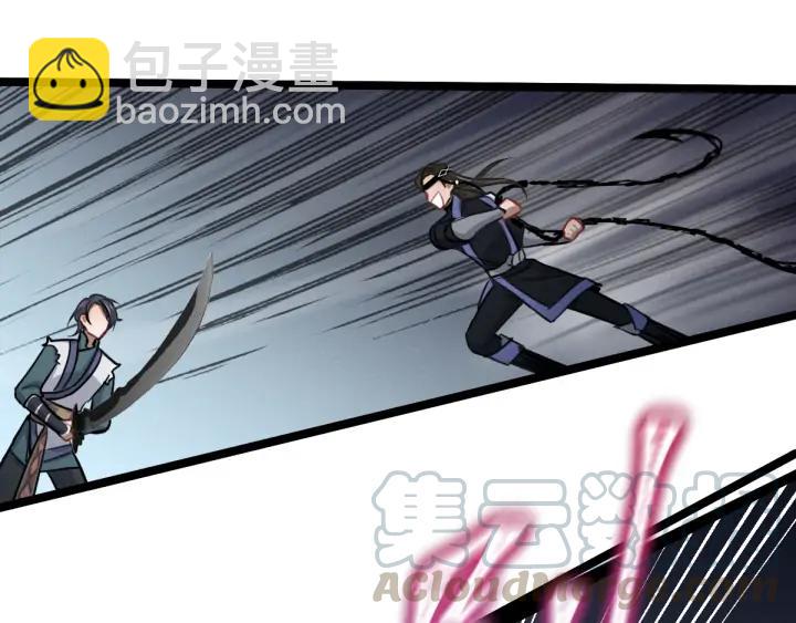 《魂兵之戈（最新版）》82话 对手（下） 第8页