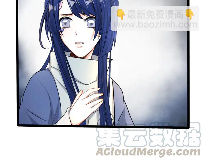 《魂兵之戈（最新版）》84话 契合（下） 第20页