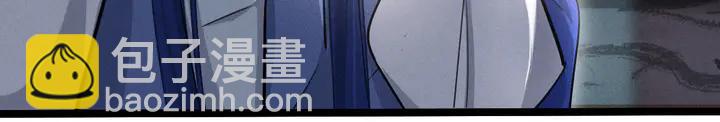 《魂兵之戈（最新版）》84话 契合（下） 第25页