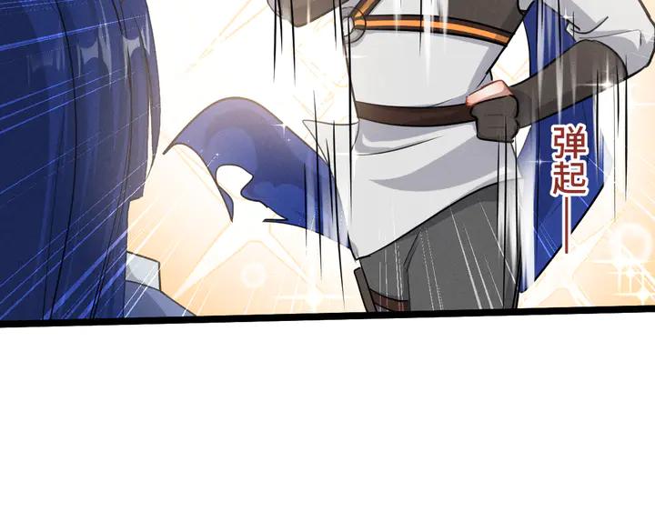 《魂兵之戈（最新版）》84话 契合（下） 第35页
