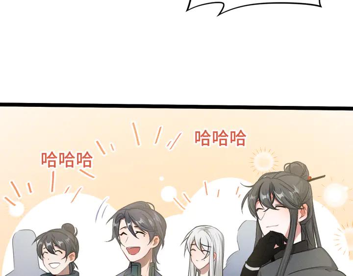 《魂兵之戈（最新版）》84话 契合（下） 第41页