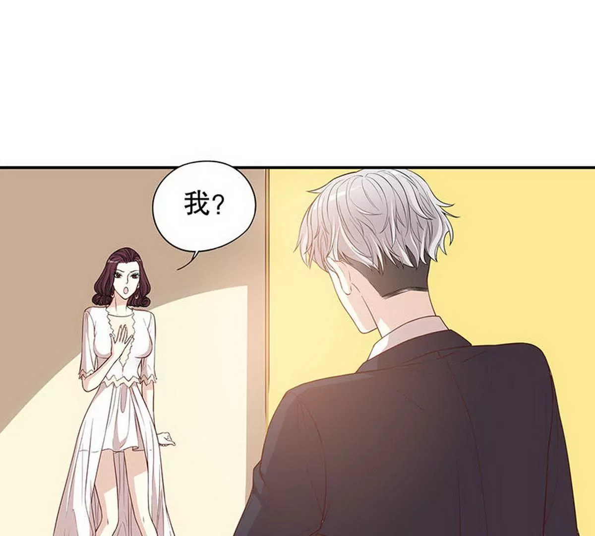 《恶魔总裁二次初恋》第3话 捉奸的来了 第30页