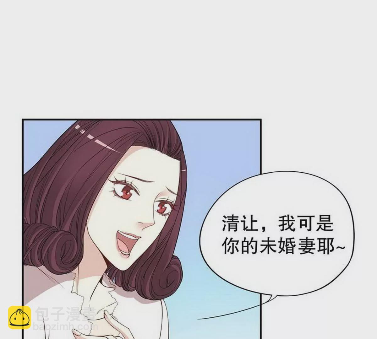 《恶魔总裁二次初恋》第3话 捉奸的来了 第35页