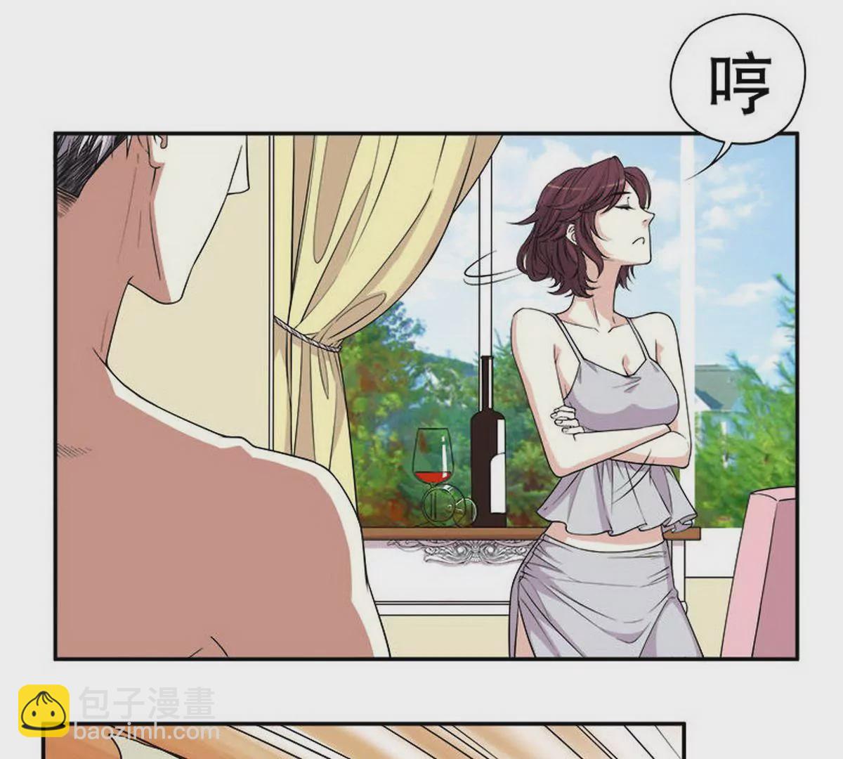 《恶魔总裁二次初恋》第1话 一晚滋味如何？ 第44页