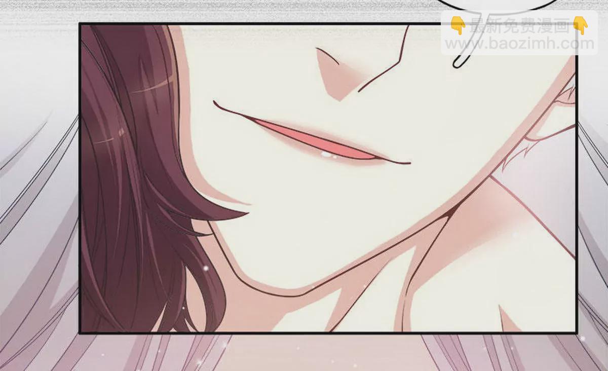 《恶魔总裁二次初恋》第1话 一晚滋味如何？ 第7页