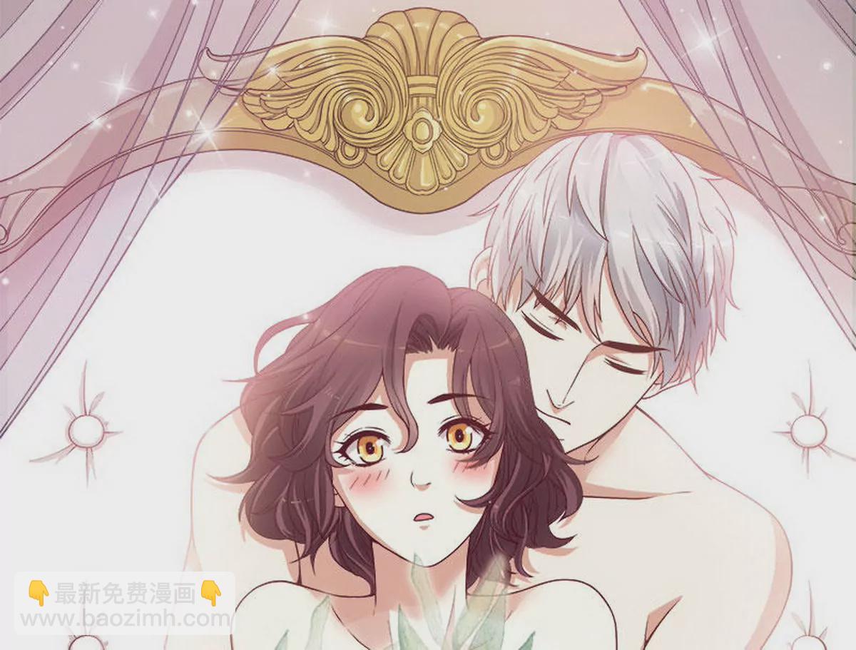 《恶魔总裁二次初恋》第1话 一晚滋味如何？ 第8页
