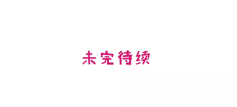 《恶魔总裁二次初恋》第6话 好想抱抱你 第37页