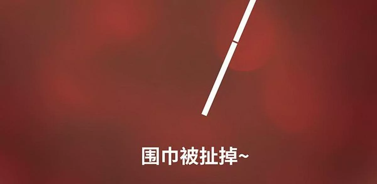 《恶魔总裁二次初恋》第8话我只有这一个呀 第5页