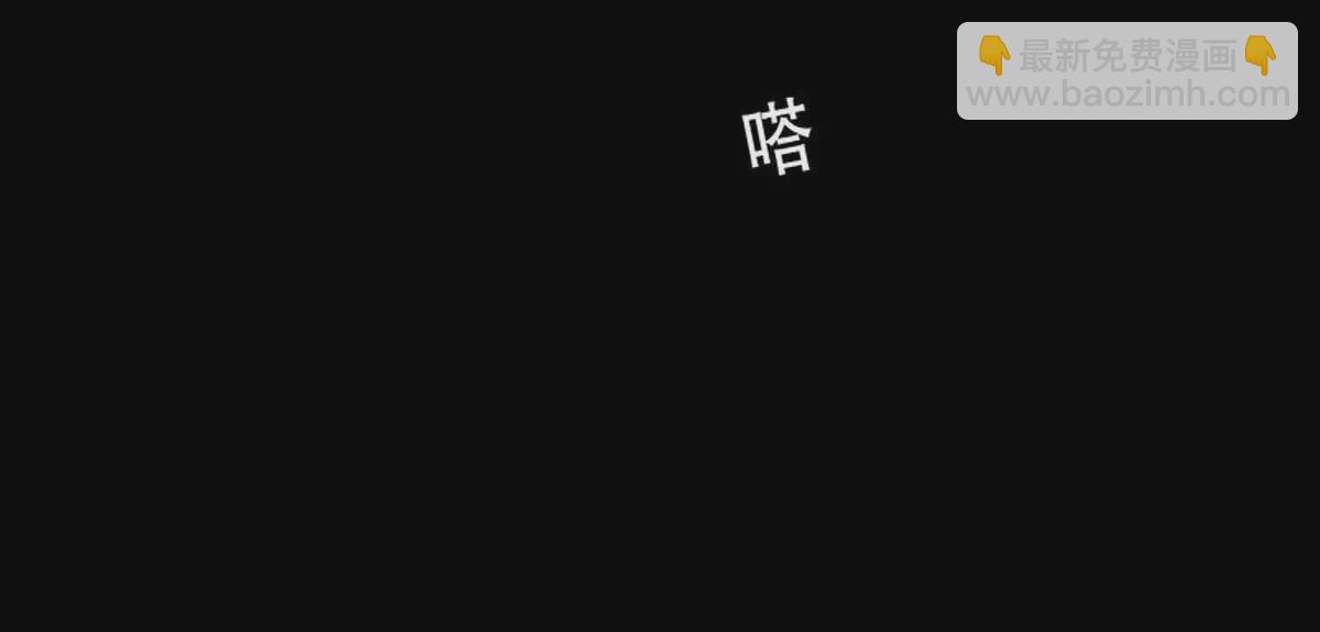 《恶魔总裁二次初恋》第8话我只有这一个呀 第7页