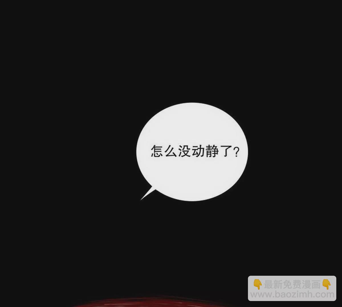《恶魔总裁二次初恋》第8话我只有这一个呀 第8页