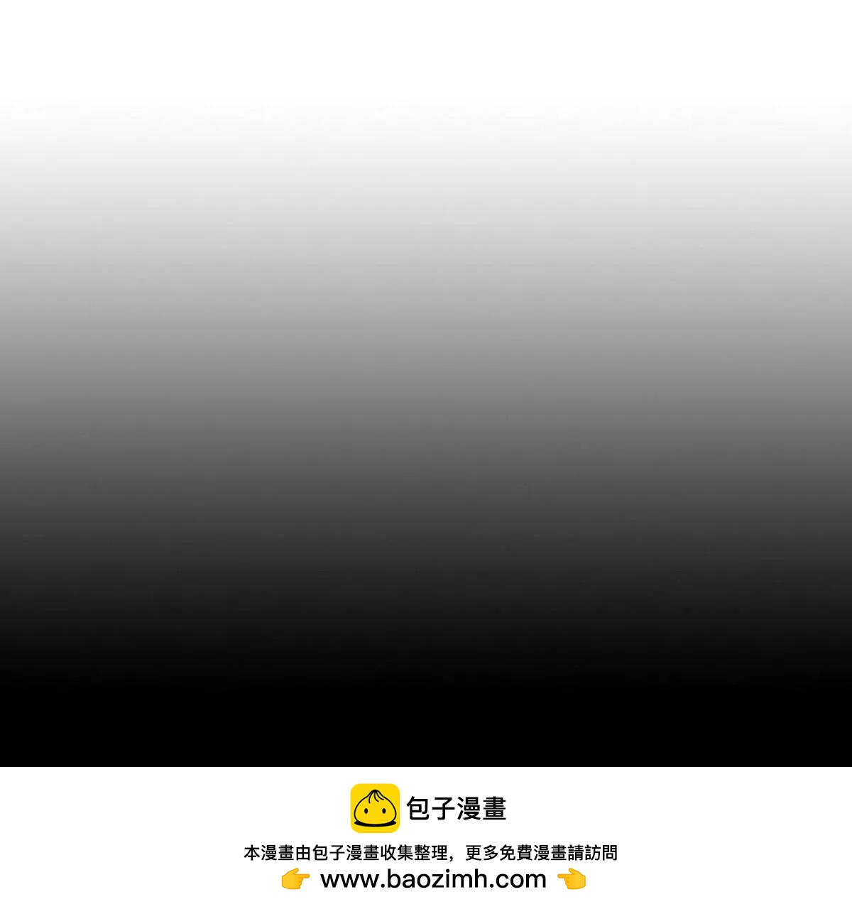 《恶魔总裁二次初恋》第9话 送上别人床 第50页