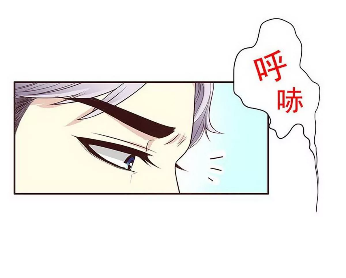 《恶魔总裁二次初恋》第10话 这女人在干嘛？ 第32页