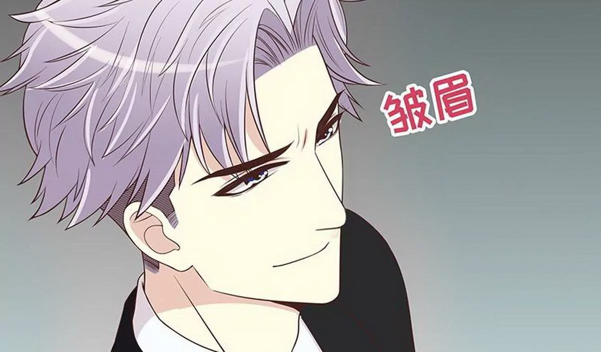 《恶魔总裁二次初恋》第10话 这女人在干嘛？ 第4页