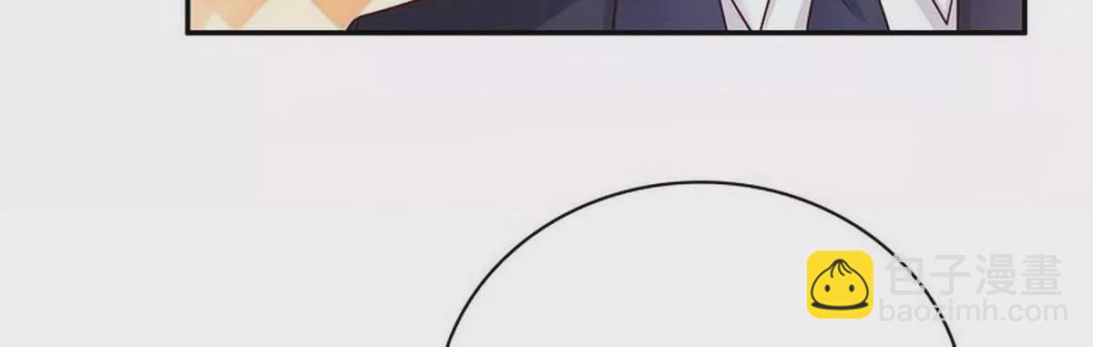 《恶魔总裁二次初恋》第11话 空气里全是荷尔蒙 第32页