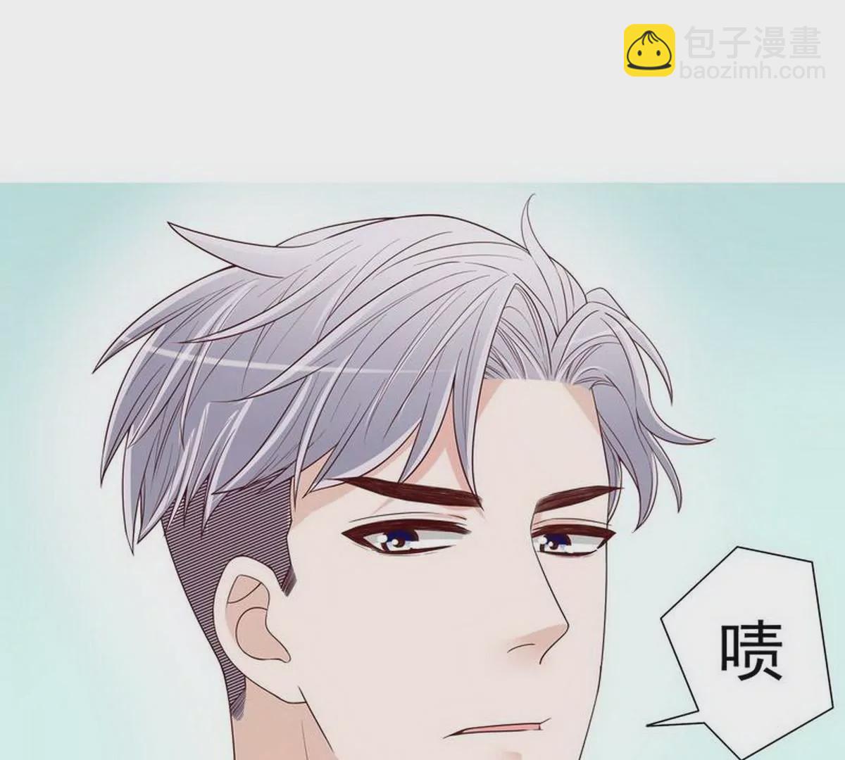 《恶魔总裁二次初恋》第11话 空气里全是荷尔蒙 第47页