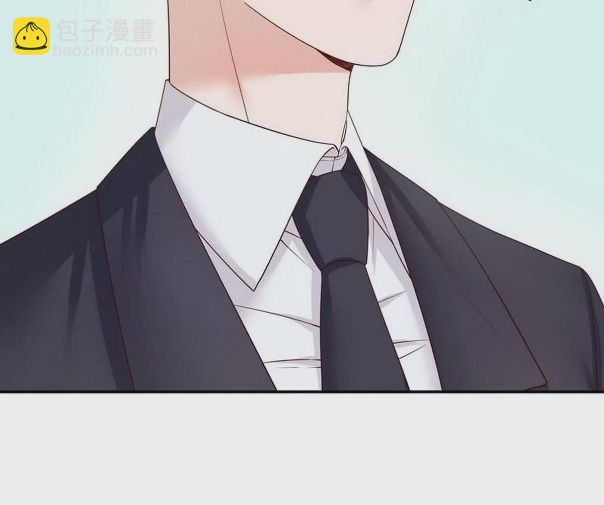 《恶魔总裁二次初恋》第11话 空气里全是荷尔蒙 第48页