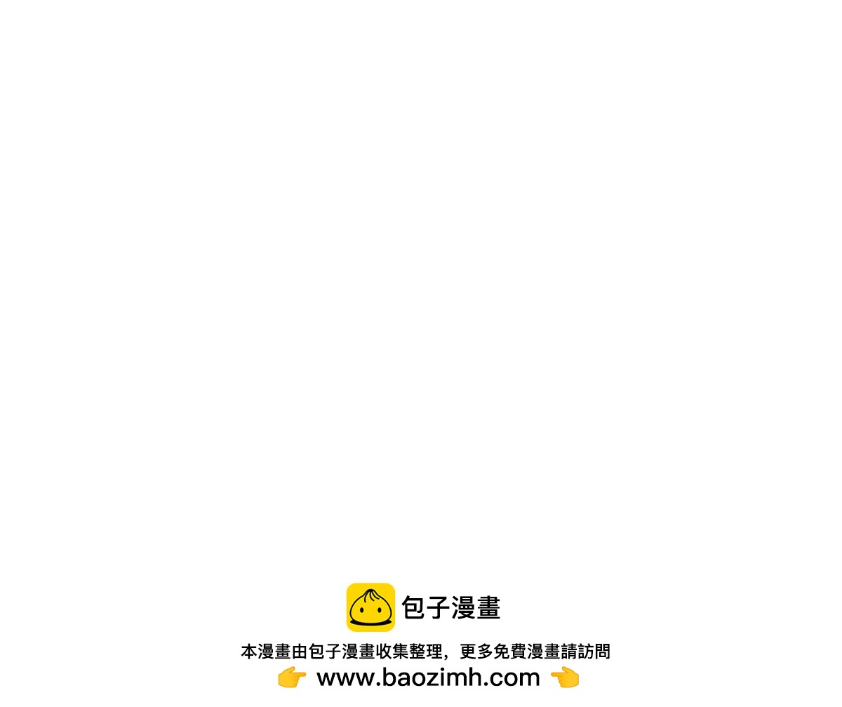 《恶魔总裁二次初恋》第11话 空气里全是荷尔蒙 第50页