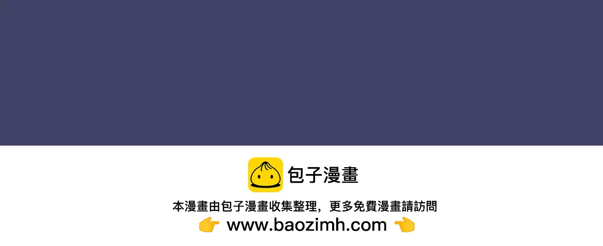 《恶魔总裁二次初恋》第12话 原来是你！ 第49页