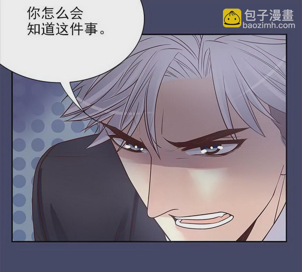 《恶魔总裁二次初恋》第13话值得吗？ 第16页