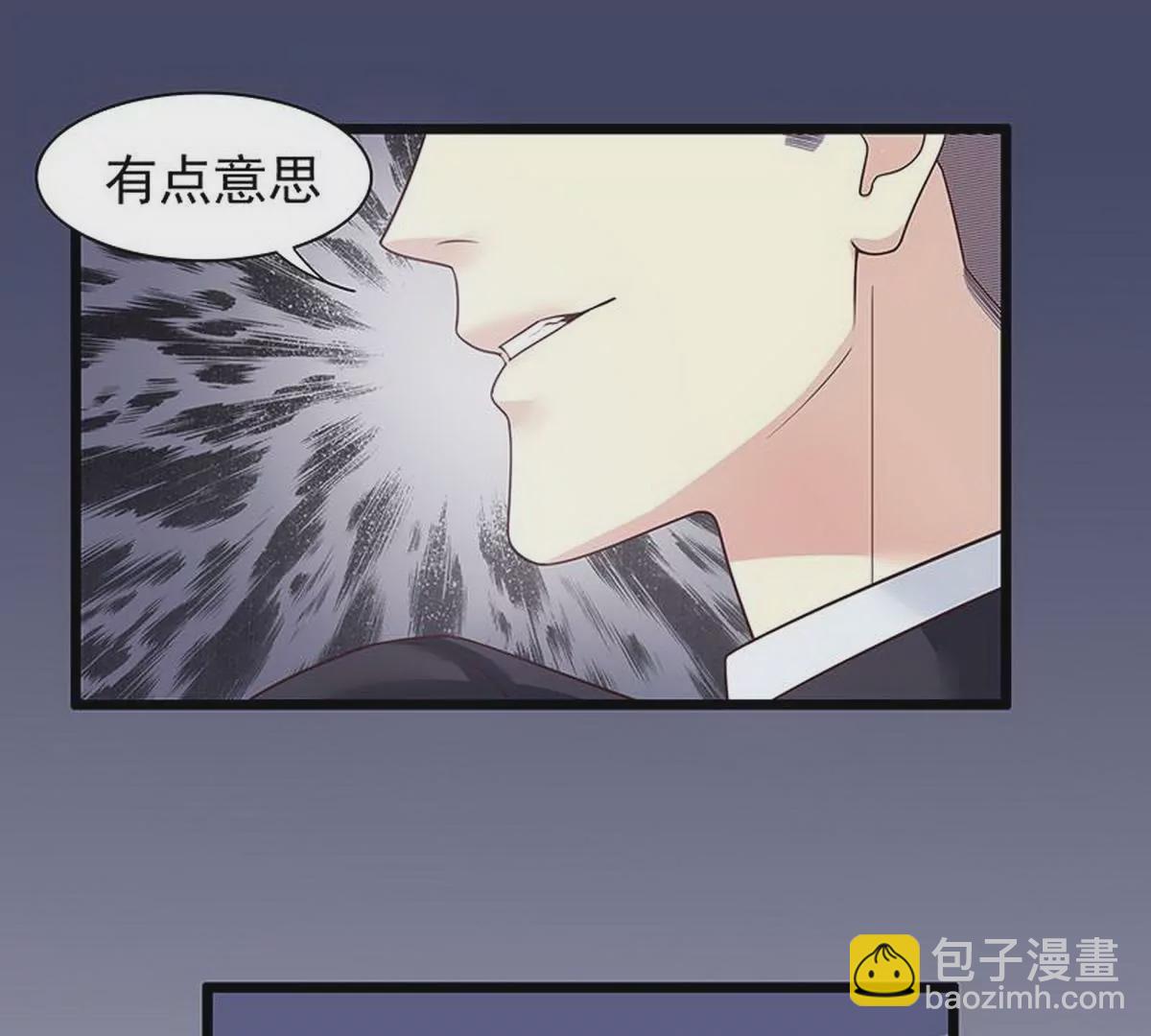 《恶魔总裁二次初恋》第13话值得吗？ 第20页