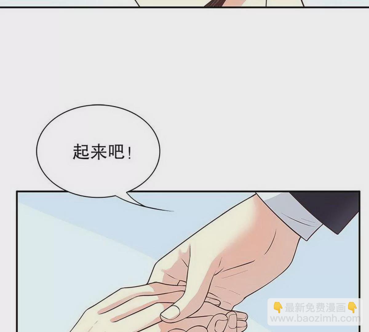 《恶魔总裁二次初恋》第13话值得吗？ 第33页