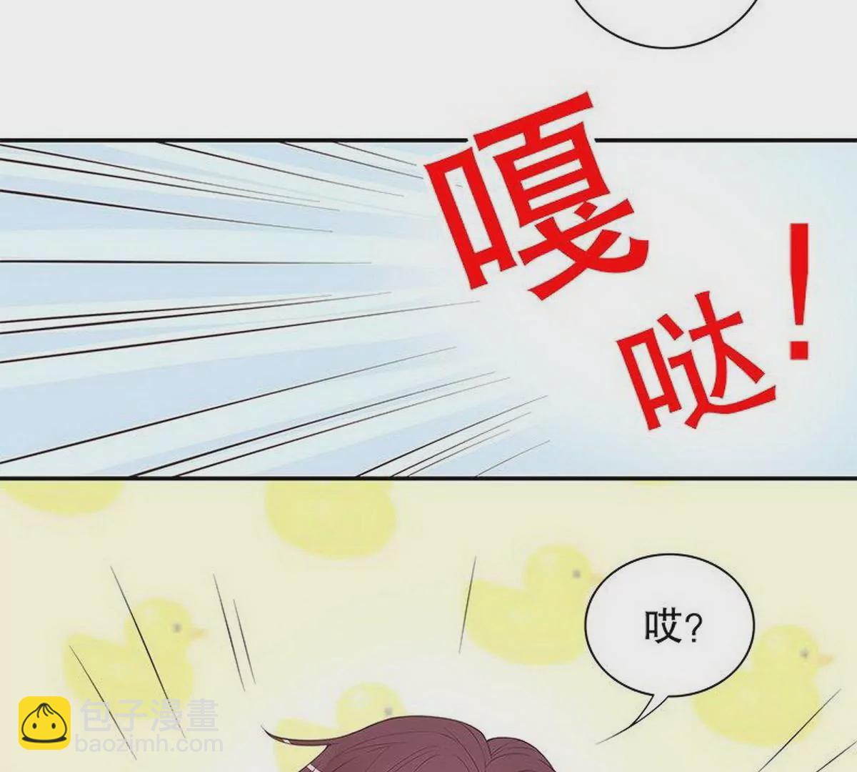 《恶魔总裁二次初恋》第13话值得吗？ 第35页
