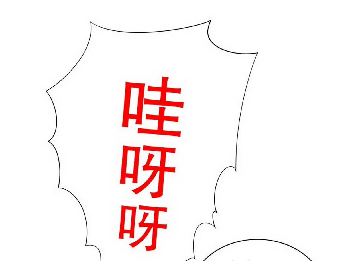 《恶魔总裁二次初恋》第13话值得吗？ 第37页