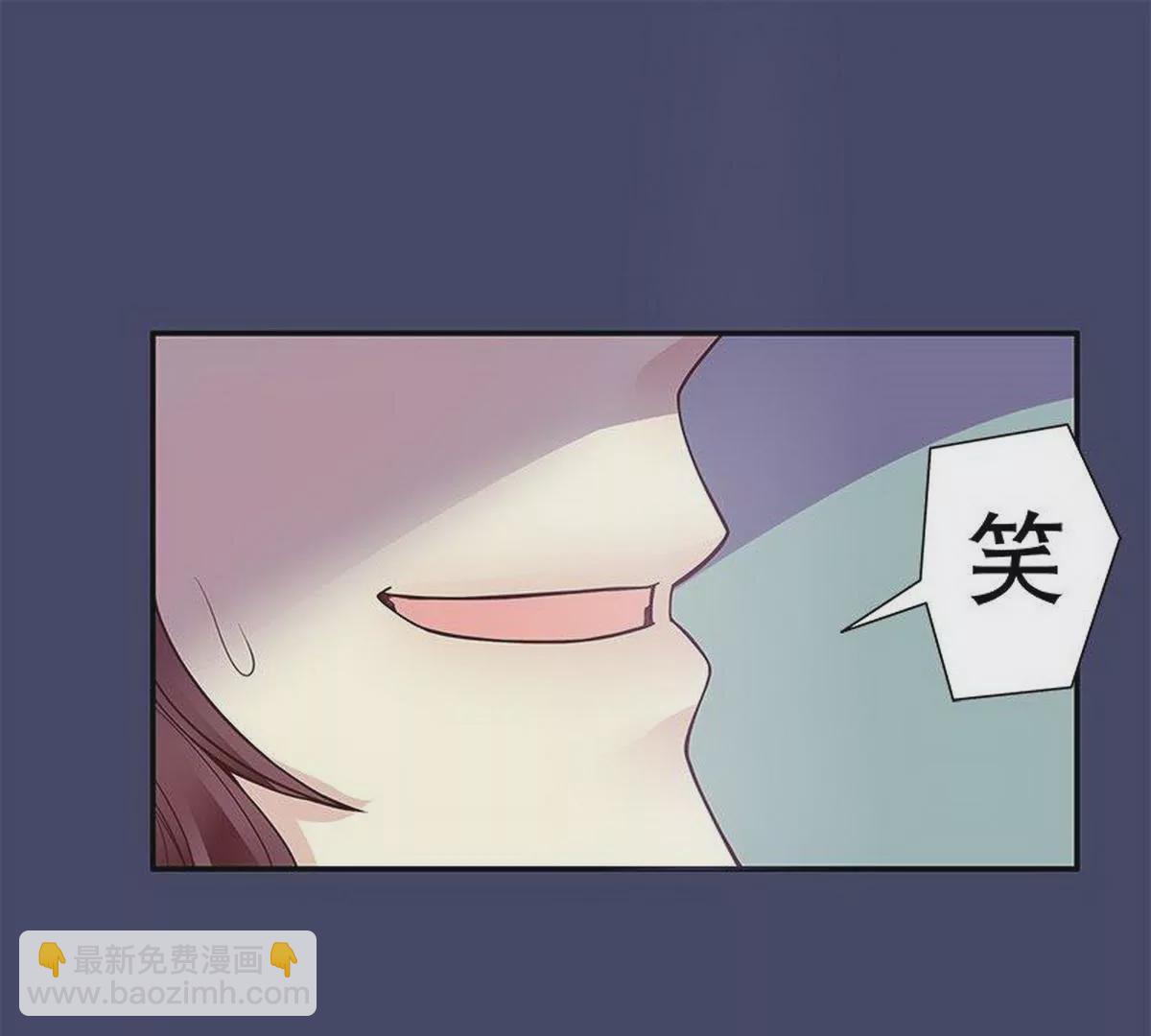 《恶魔总裁二次初恋》第13话值得吗？ 第3页