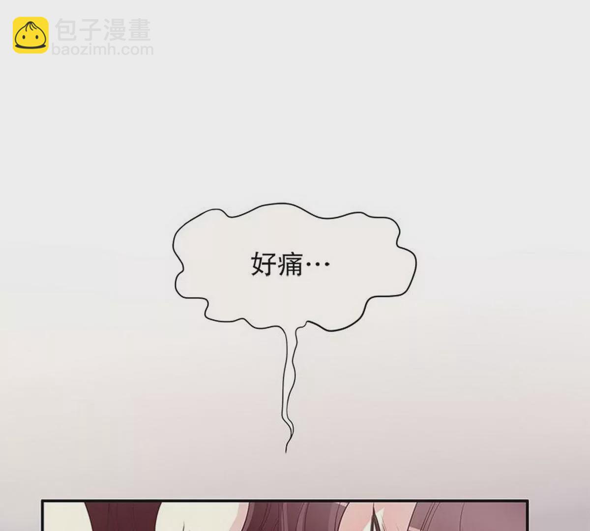 《恶魔总裁二次初恋》第13话值得吗？ 第40页
