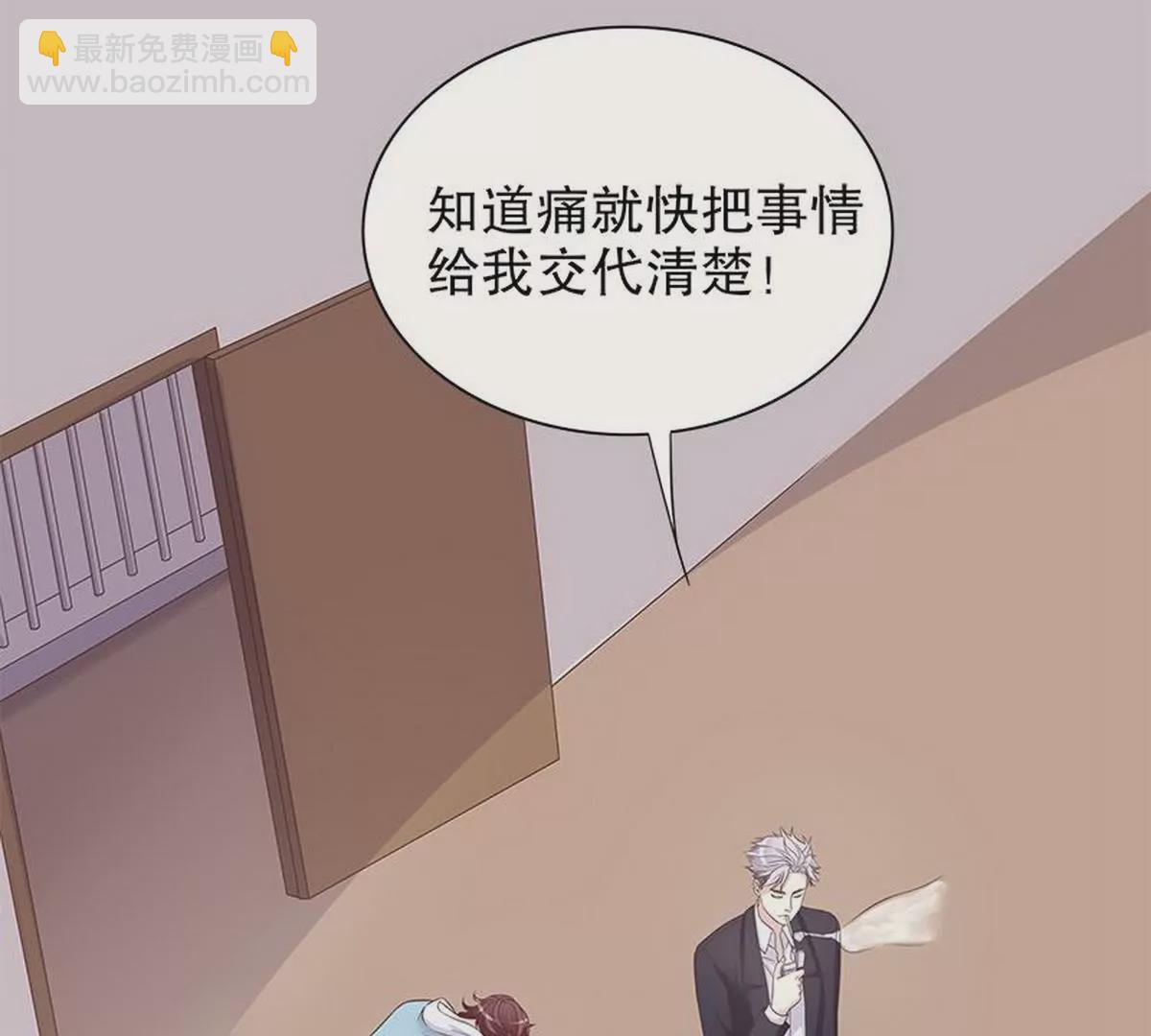 《恶魔总裁二次初恋》第13话值得吗？ 第42页