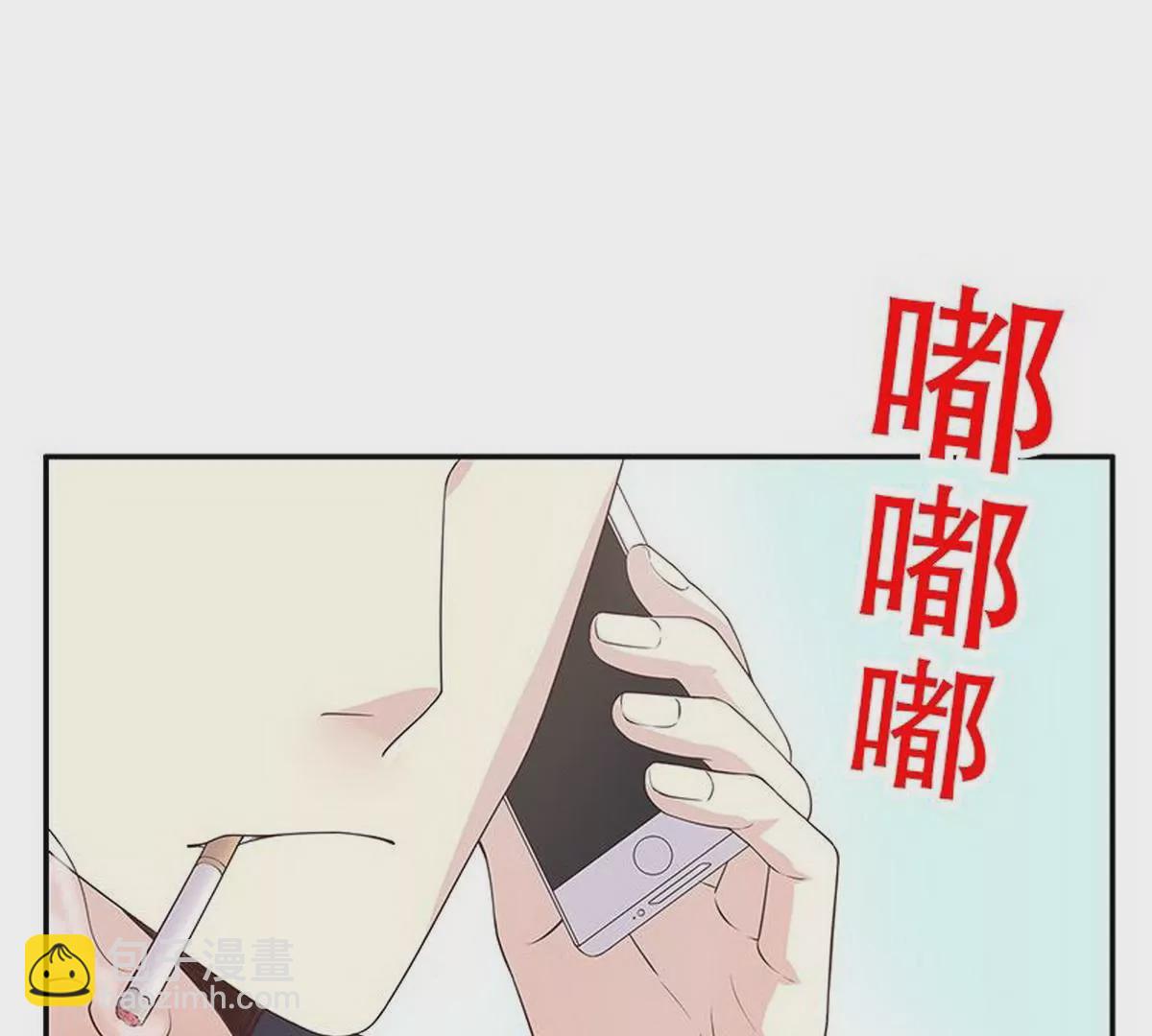 《恶魔总裁二次初恋》第13话值得吗？ 第46页