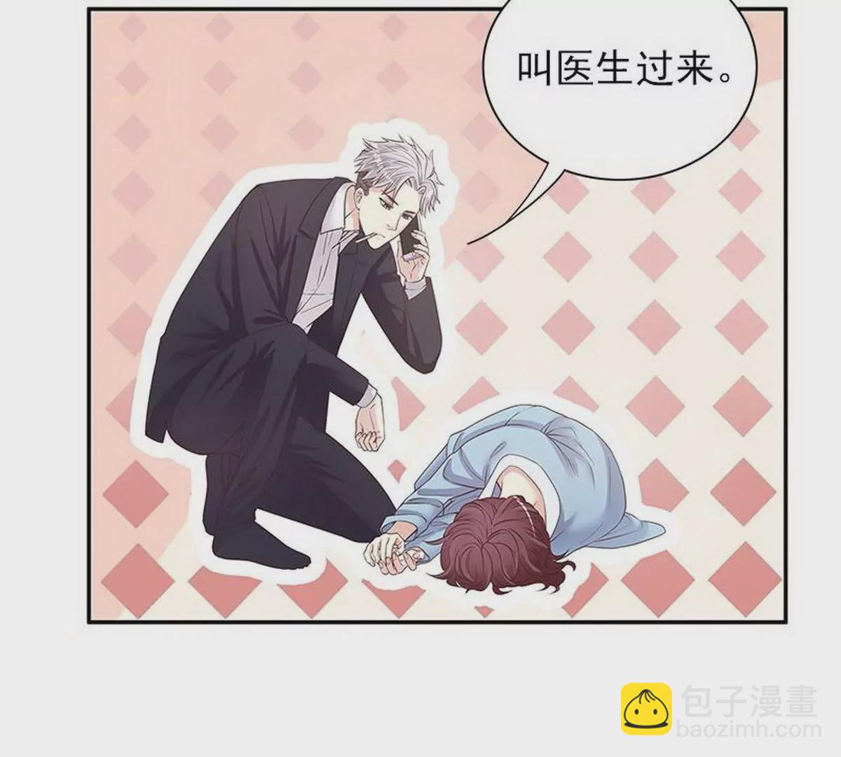 《恶魔总裁二次初恋》第13话值得吗？ 第48页