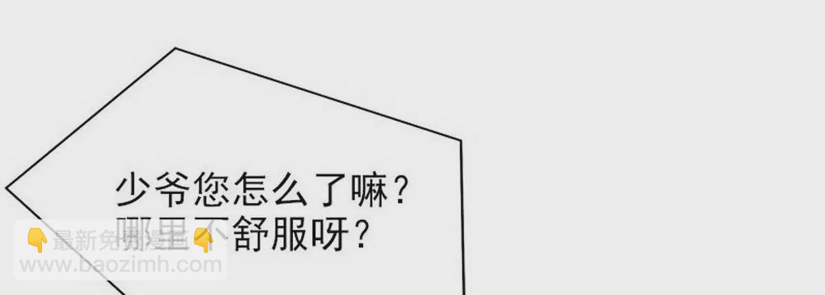 《恶魔总裁二次初恋》第13话值得吗？ 第49页