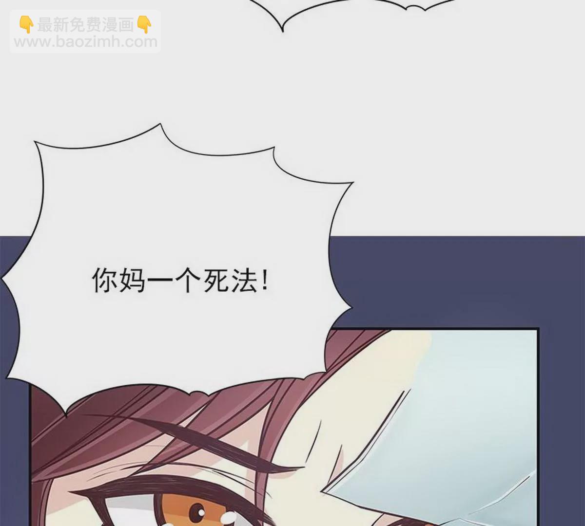 《恶魔总裁二次初恋》第13话值得吗？ 第8页