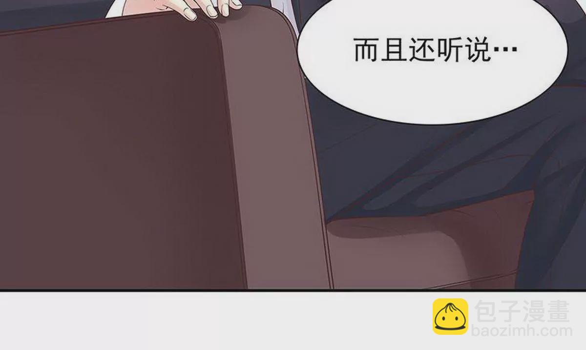 《恶魔总裁二次初恋》第16话 姐夫，我是念念 第17页