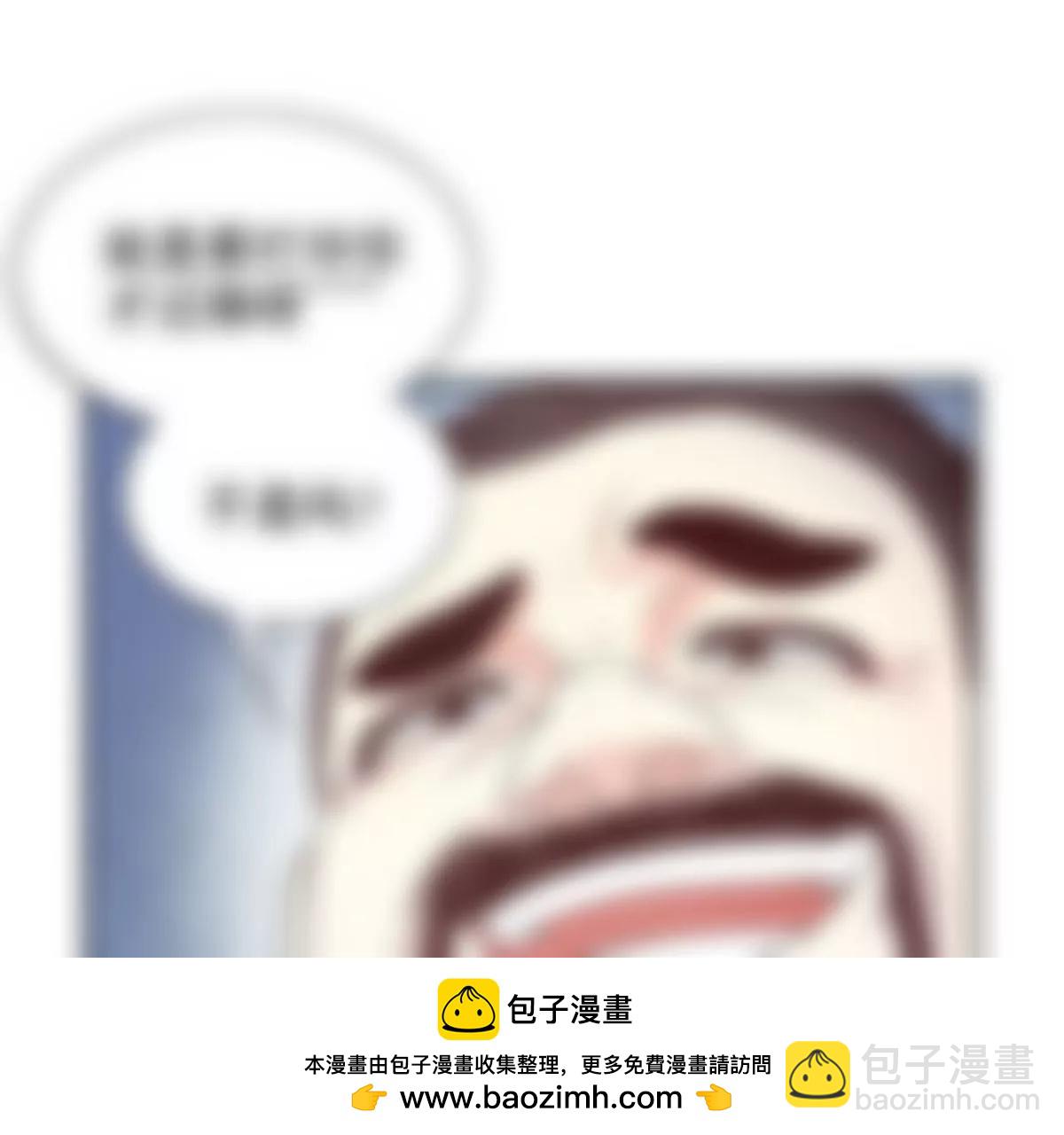 《恶魔总裁二次初恋》第16话 姐夫，我是念念 第50页