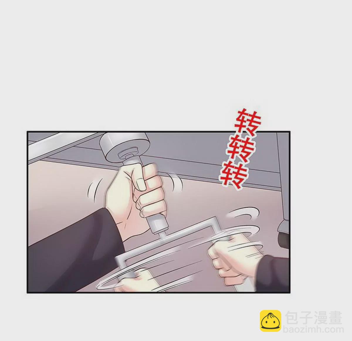 《恶魔总裁二次初恋》第15话 玩个刺激的 第24页